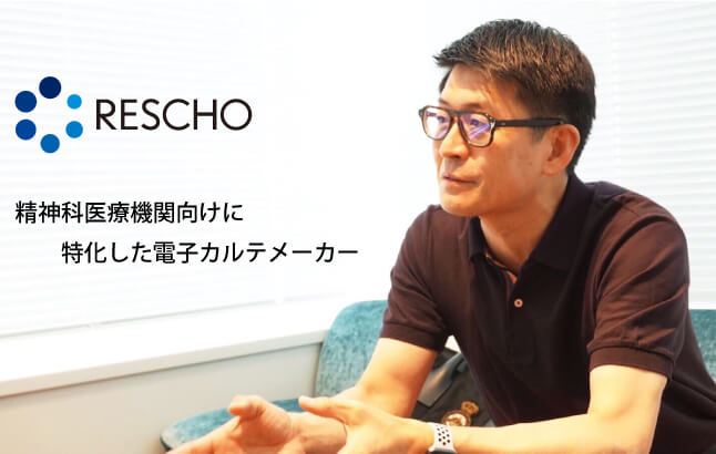 スーツを着た笑顔の男性