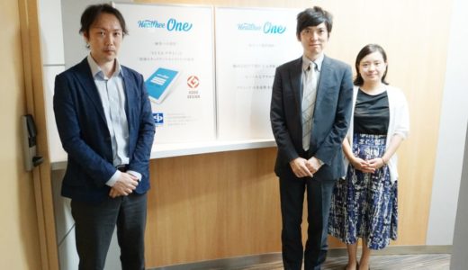 インサイドセールス活用事例：株式会社HealtheeOne